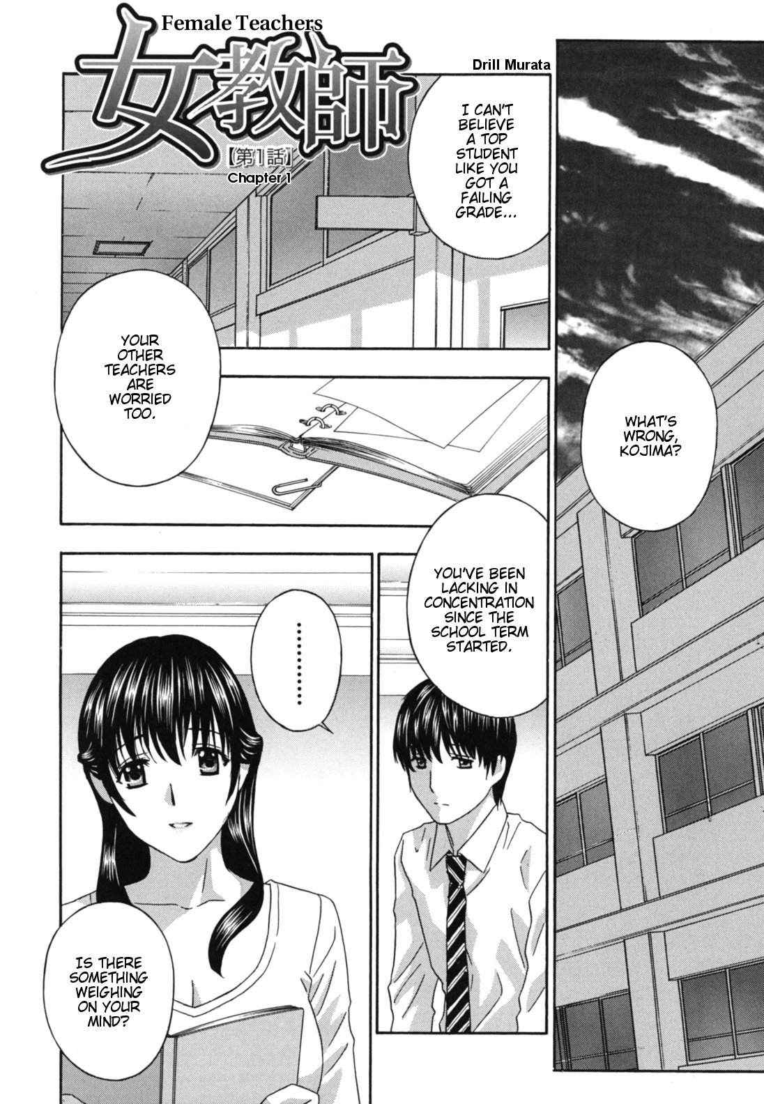 Jokyoushi - Hot For Teachers | Female Teachers page 8 full