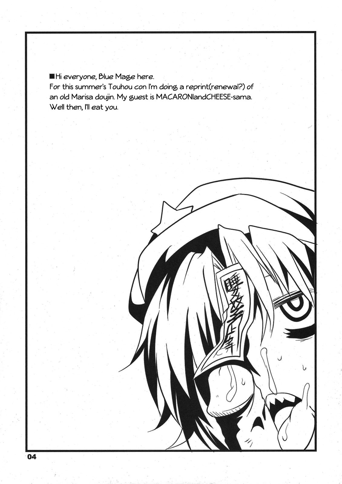 Tabechauzo? | You Gonna Be Eaten! page 4 full