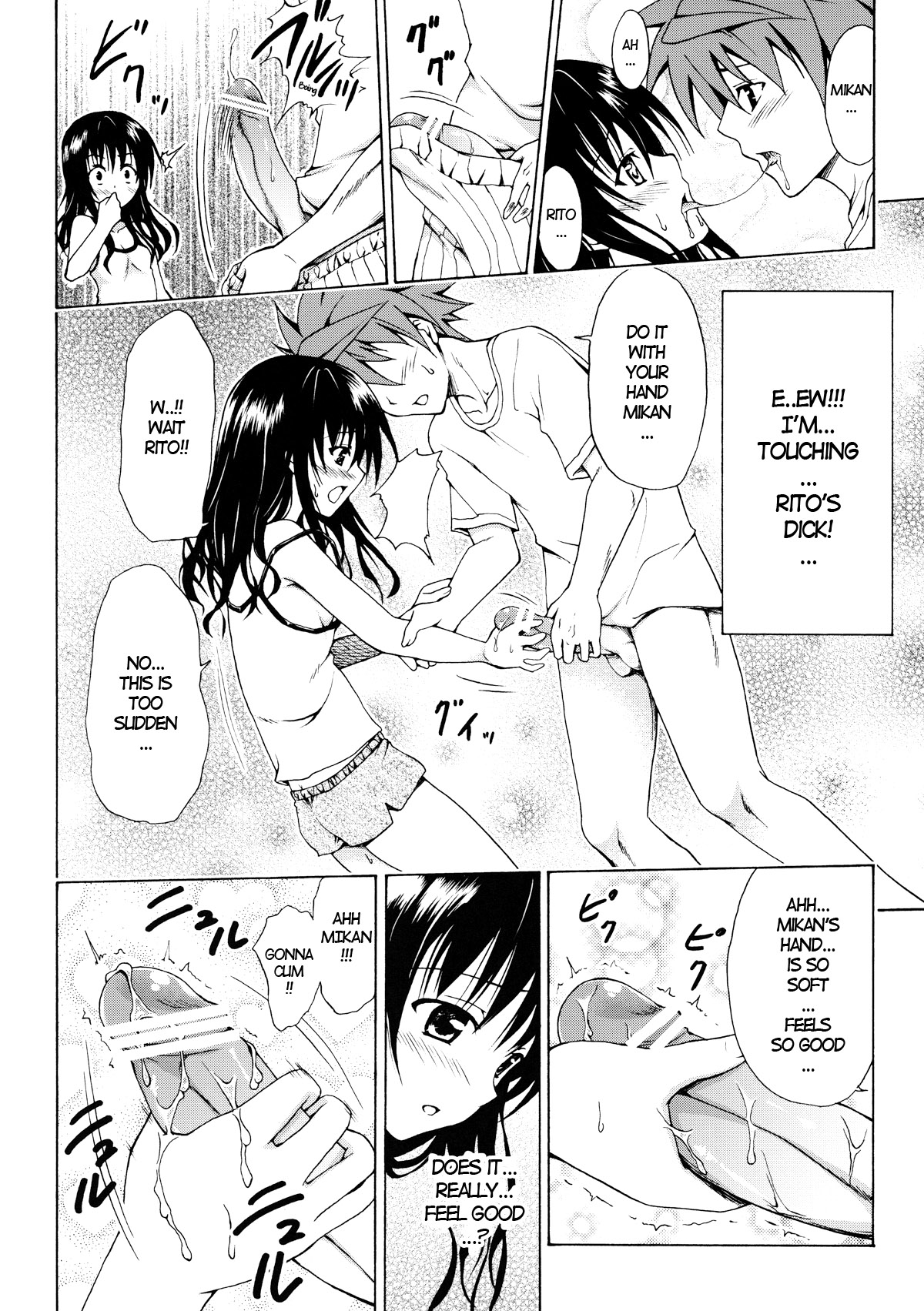 Kindan no Mikan Vol. 1 page 9 full