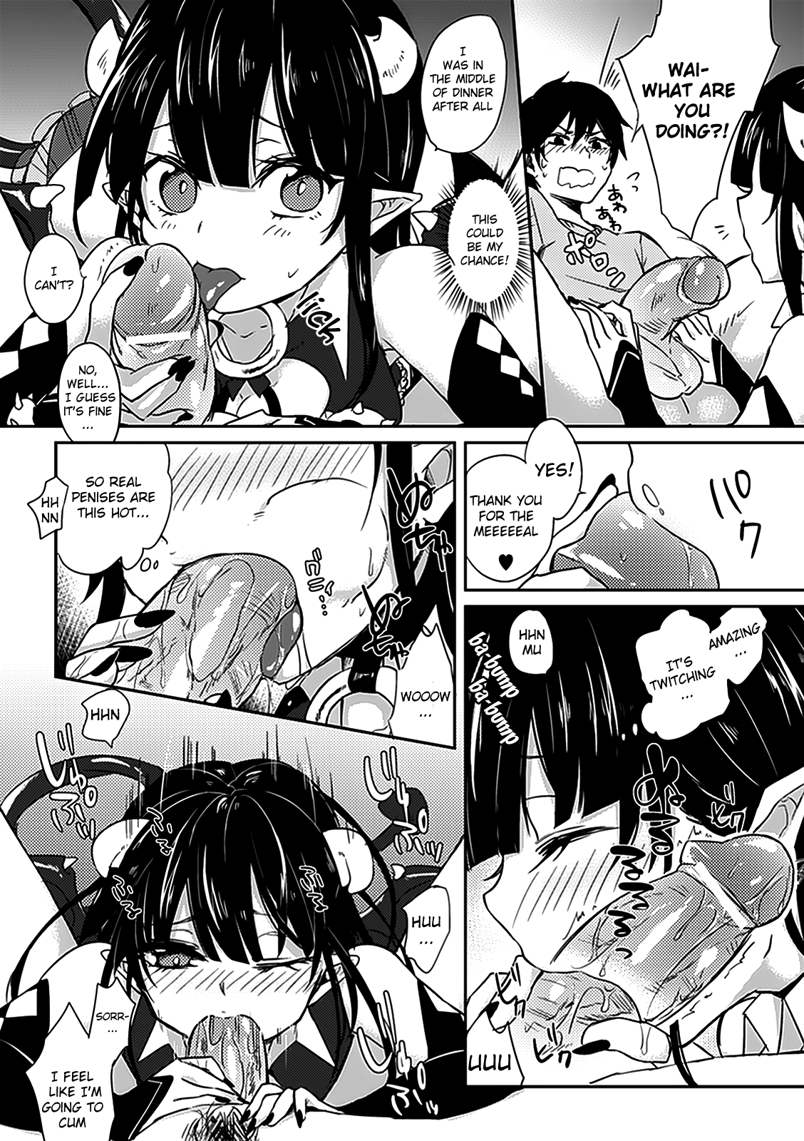 good-day good-night page 4 full