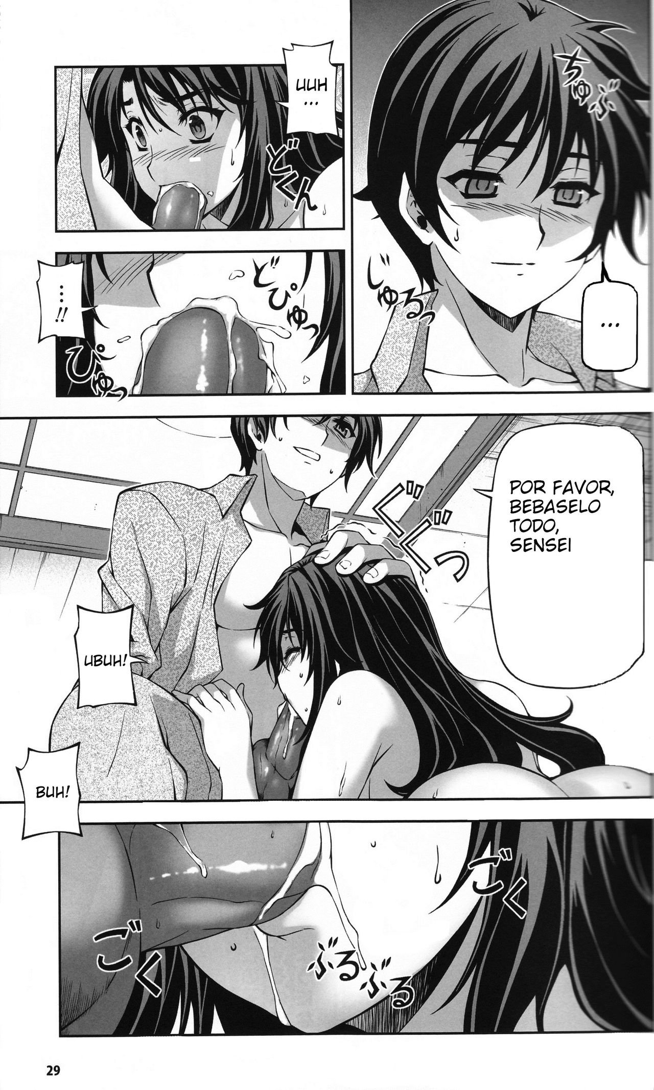 Unbalance na Kankei - Unbalance Relation | Unbalance Relationship page 4 full