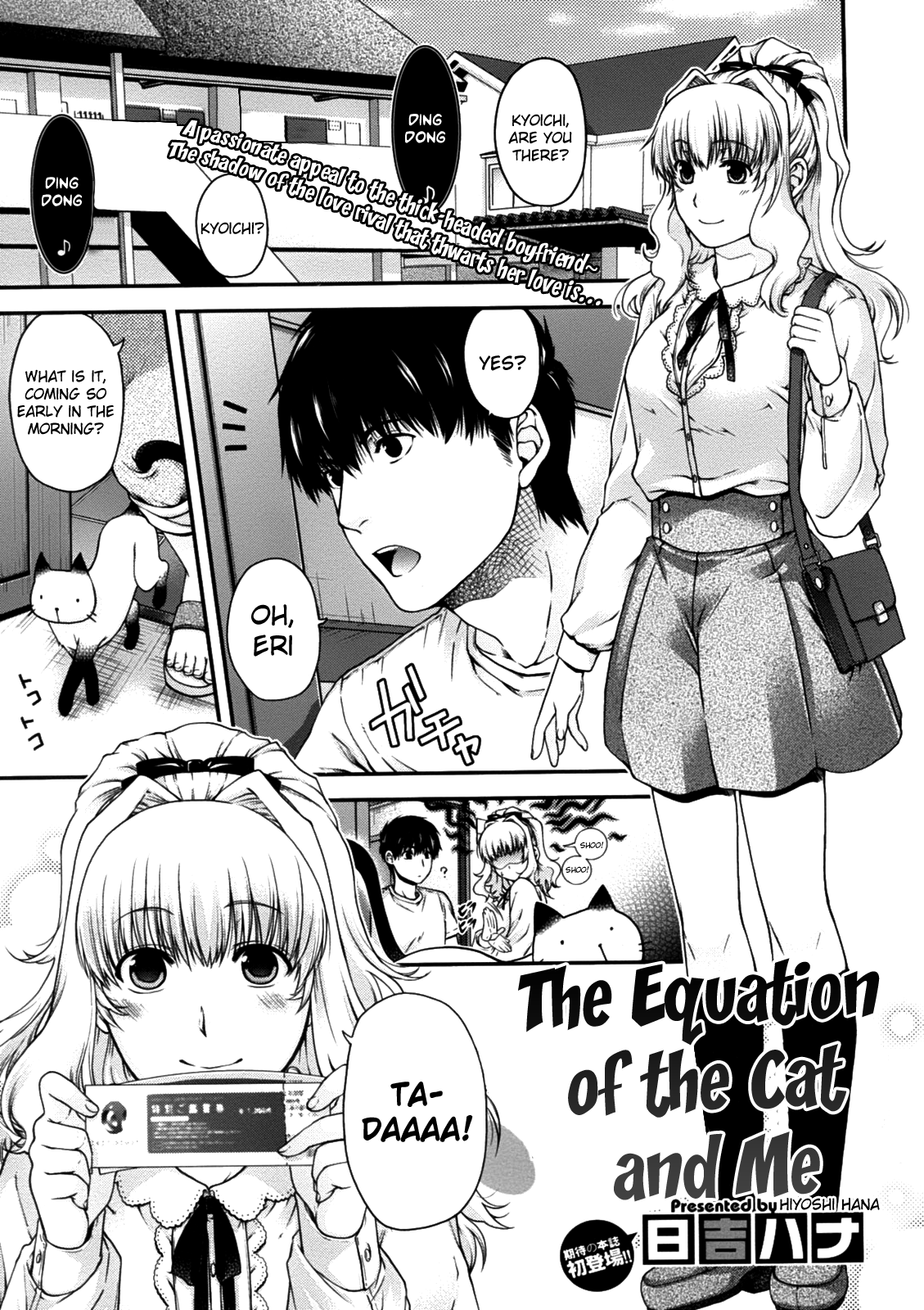 Neko to Watashi no Houteishiki | The Equation of the Cat and Me page 1 full