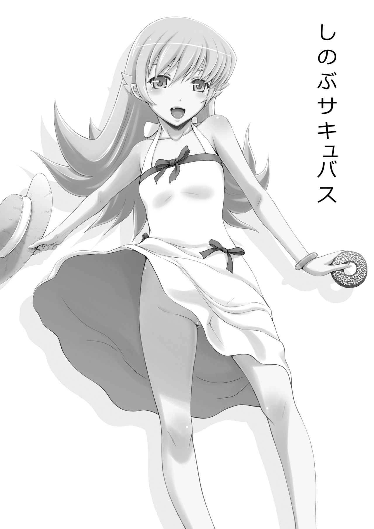 Kyuuketsu Monogatari page 2 full
