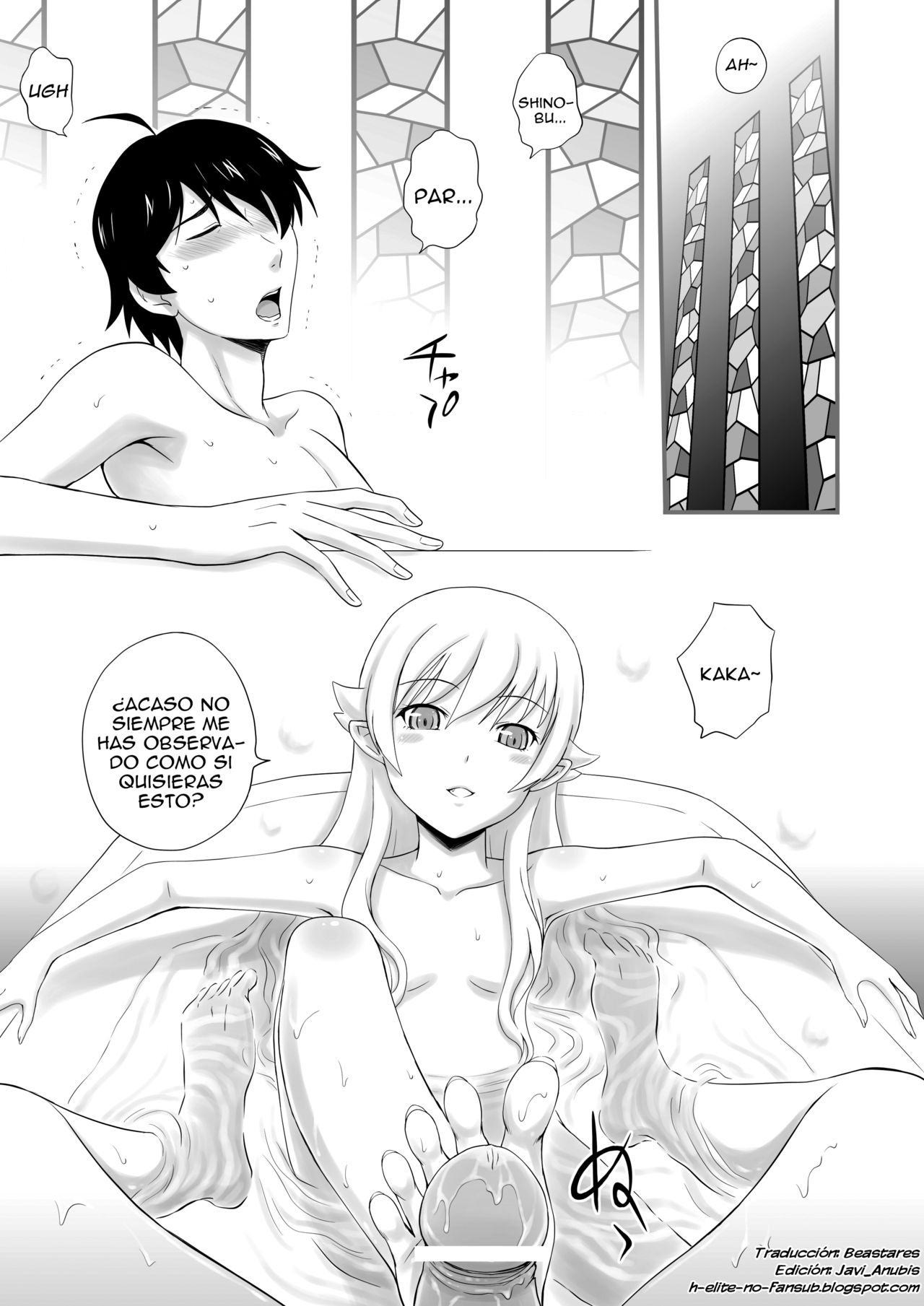 Kyuuketsu Monogatari page 4 full