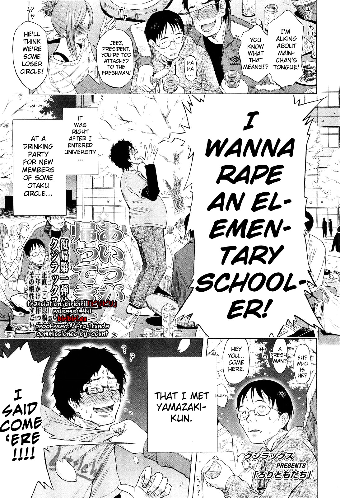 Loli Tomodachi | Loli Friends page 1 full