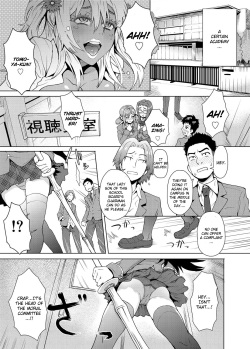 Joshi Kousei Fuuki Kai! - A School Committee for Discipline Ch. 1