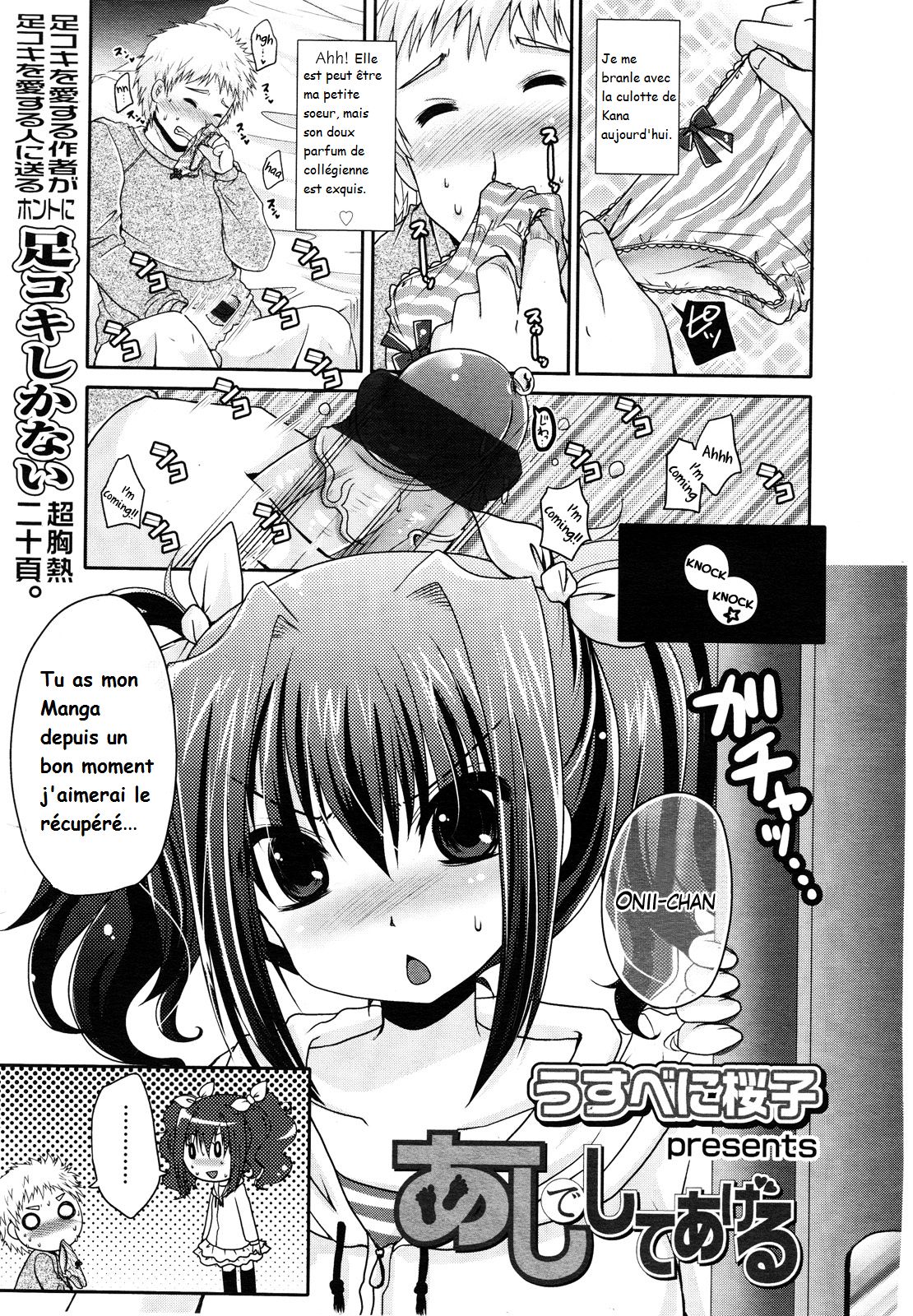 Ashi de Shite Ageru page 1 full