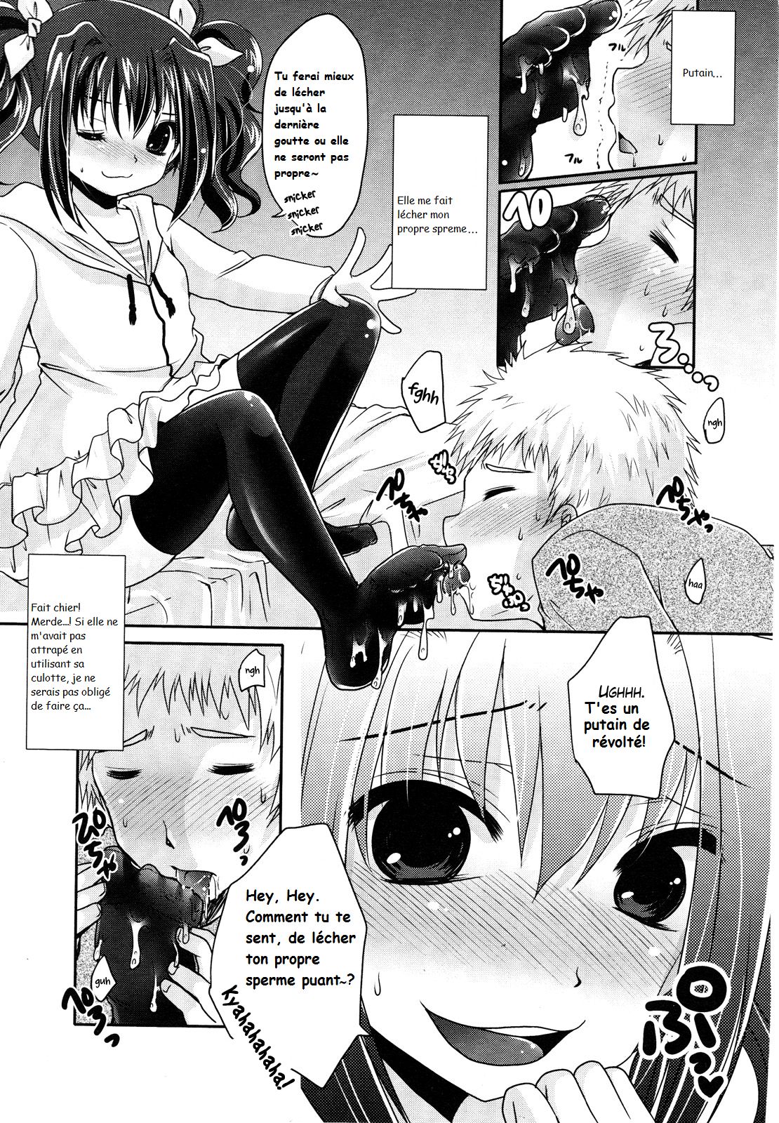 Ashi de Shite Ageru page 7 full