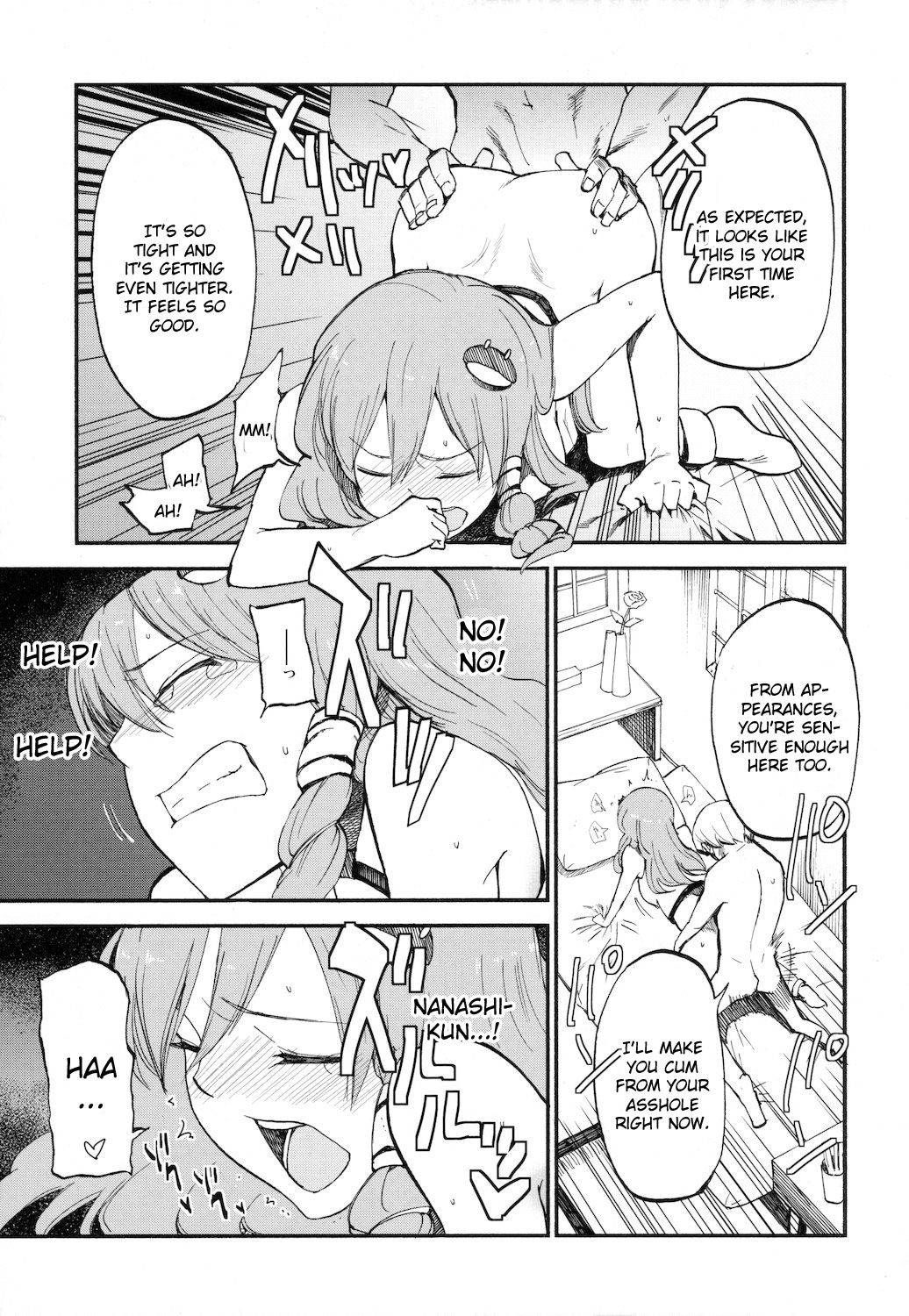 Sanatorium page 8 full