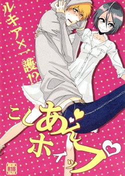 Koshian Hoippu   =Ero Manga Girls & maipantsu=