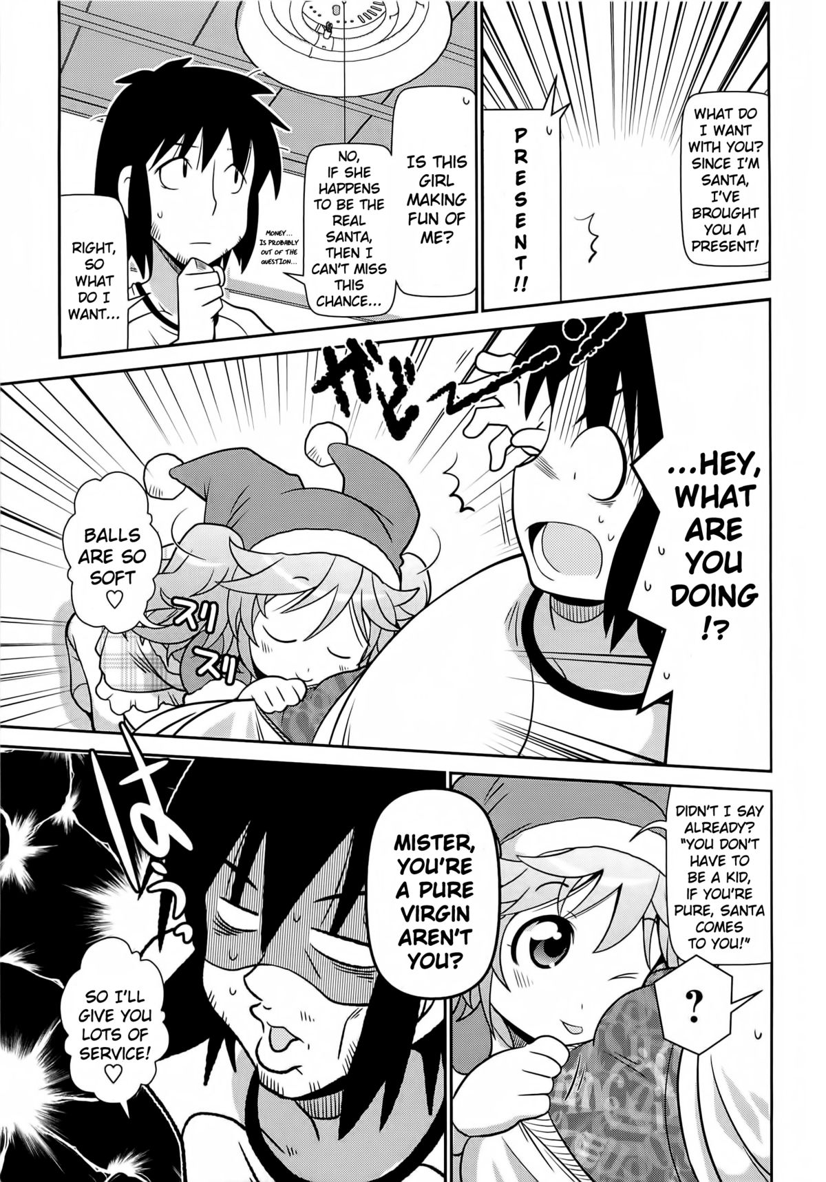 Satsuki Itsuka Byuu Byuu Bitch Ch. 14 page 3 full