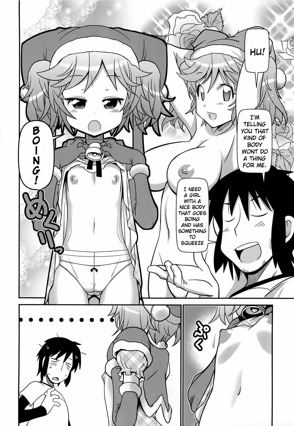 Satsuki Itsuka Byuu Byuu Bitch Ch. 14 page 4 full