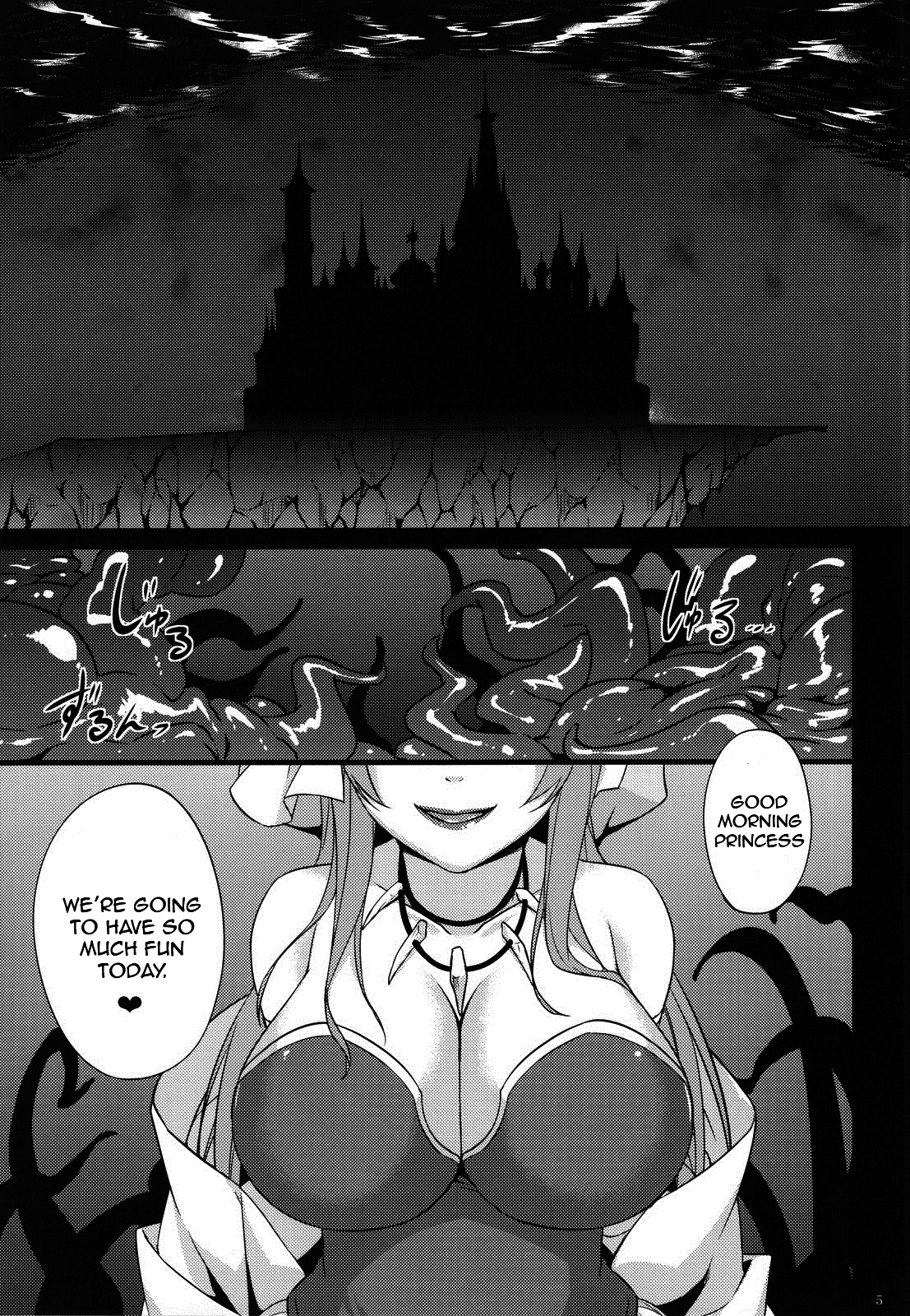 Saitei Rakusatsu Kakaku 3   =Pineapples r' Us= page 4 full