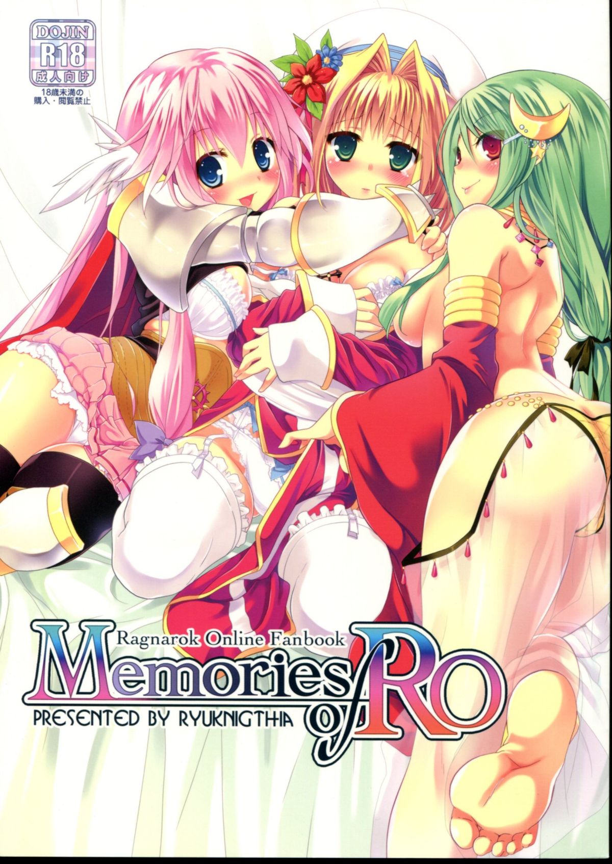 Memories of RO page 1 full