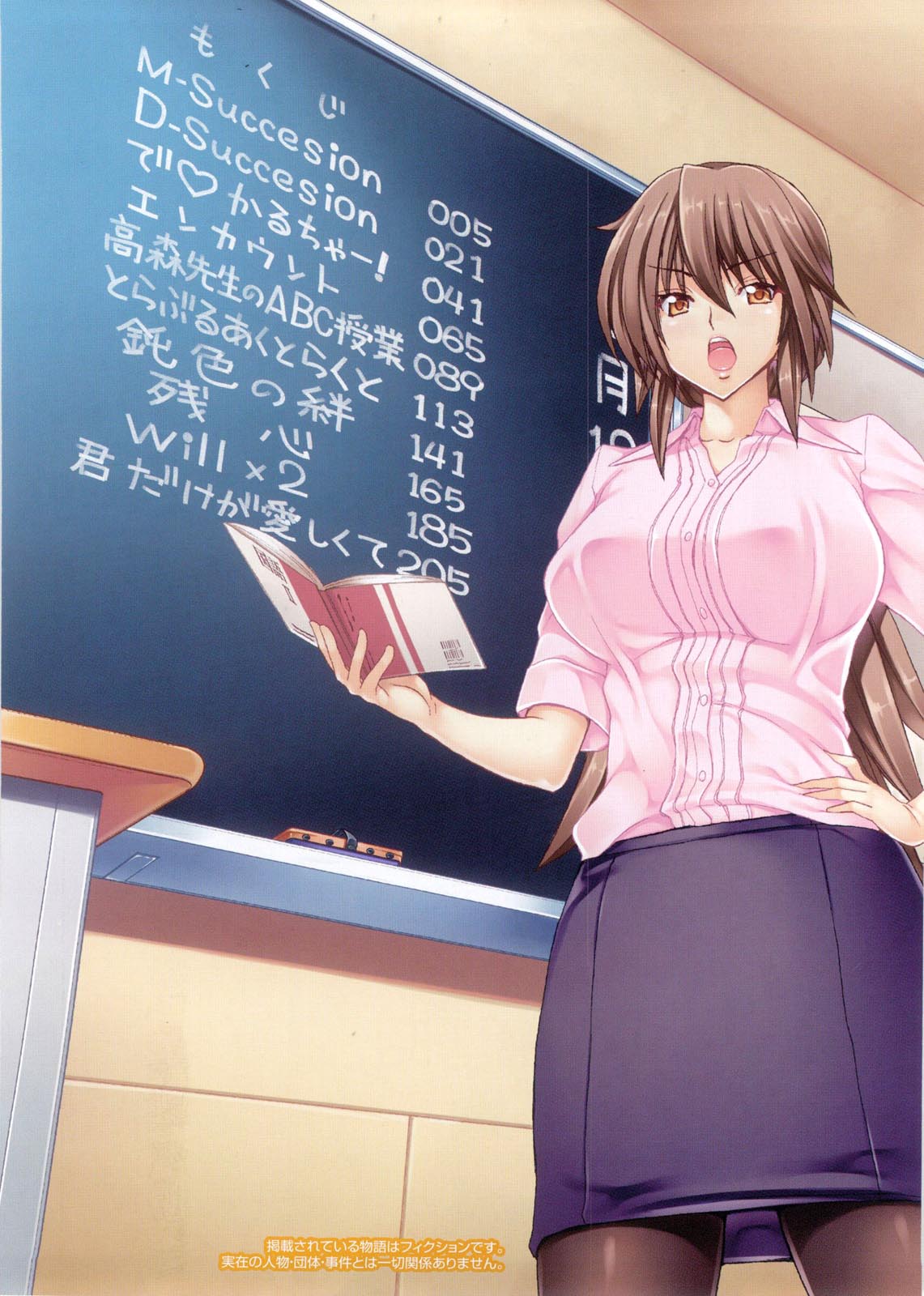 DEBUT page 5 full