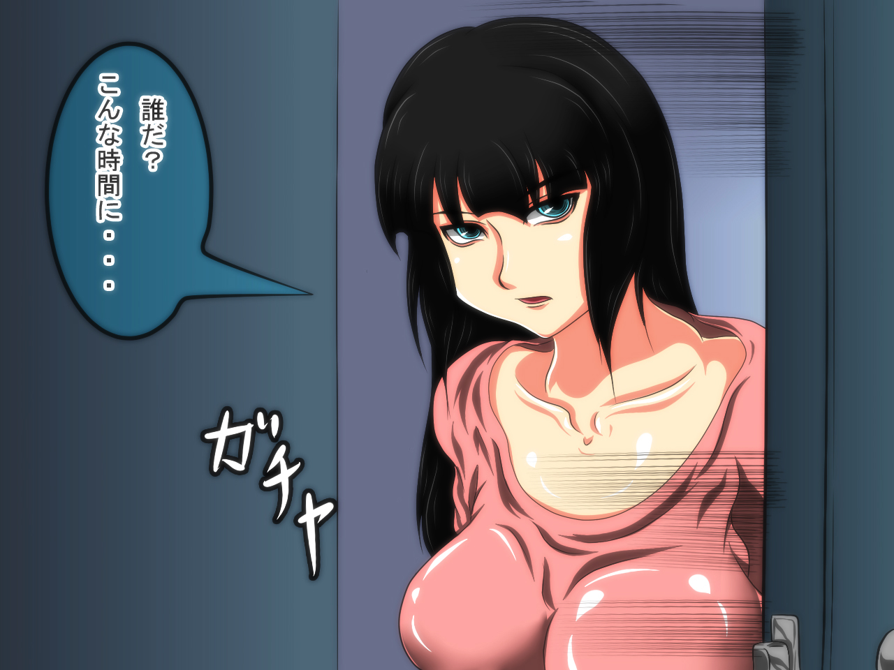 Genkan Aketara 2-byou de Rape - Zenpen page 3 full