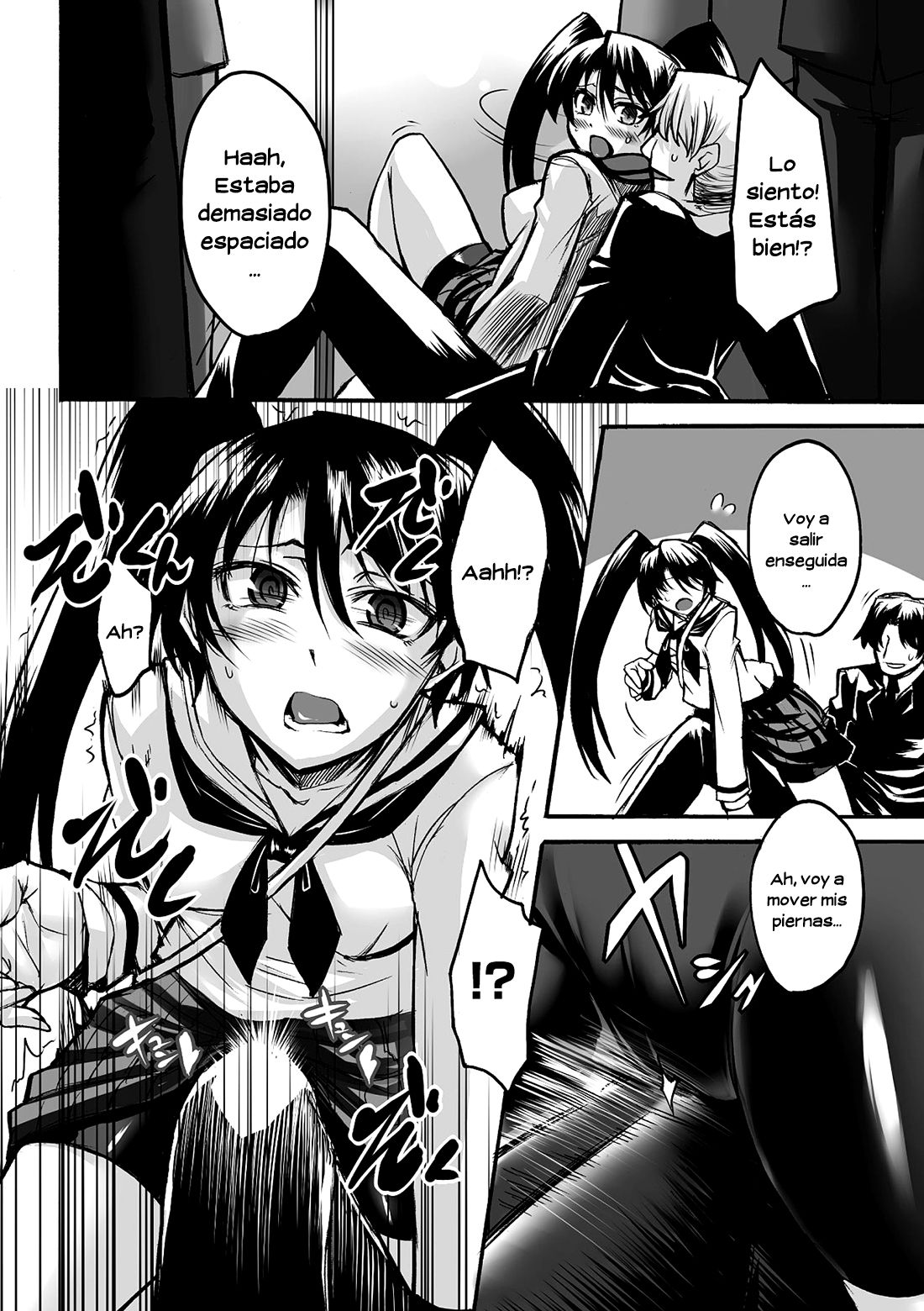 Enraku no Hako page 4 full