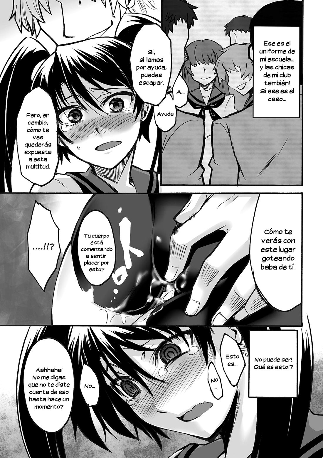 Enraku no Hako page 7 full