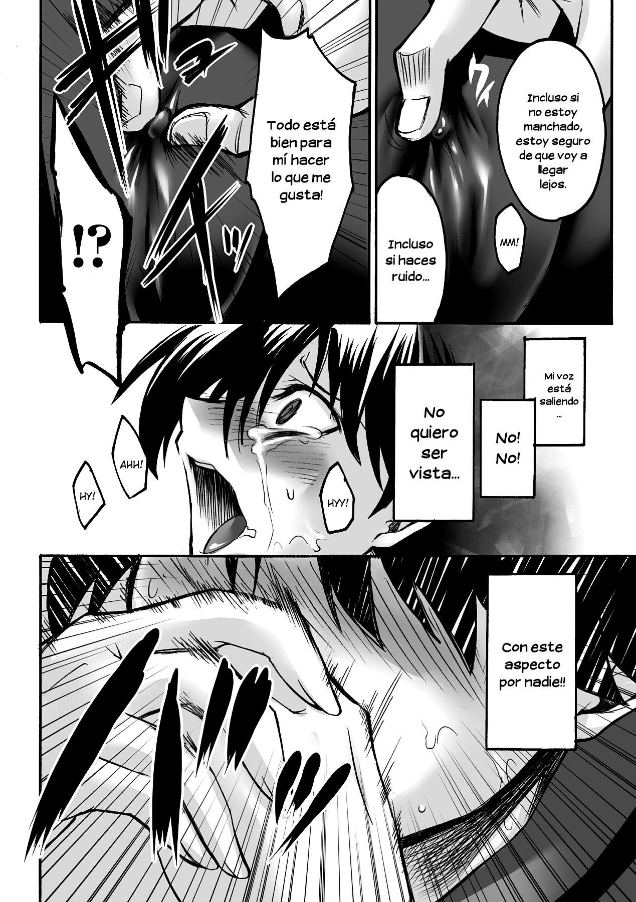 Enraku no Hako page 8 full