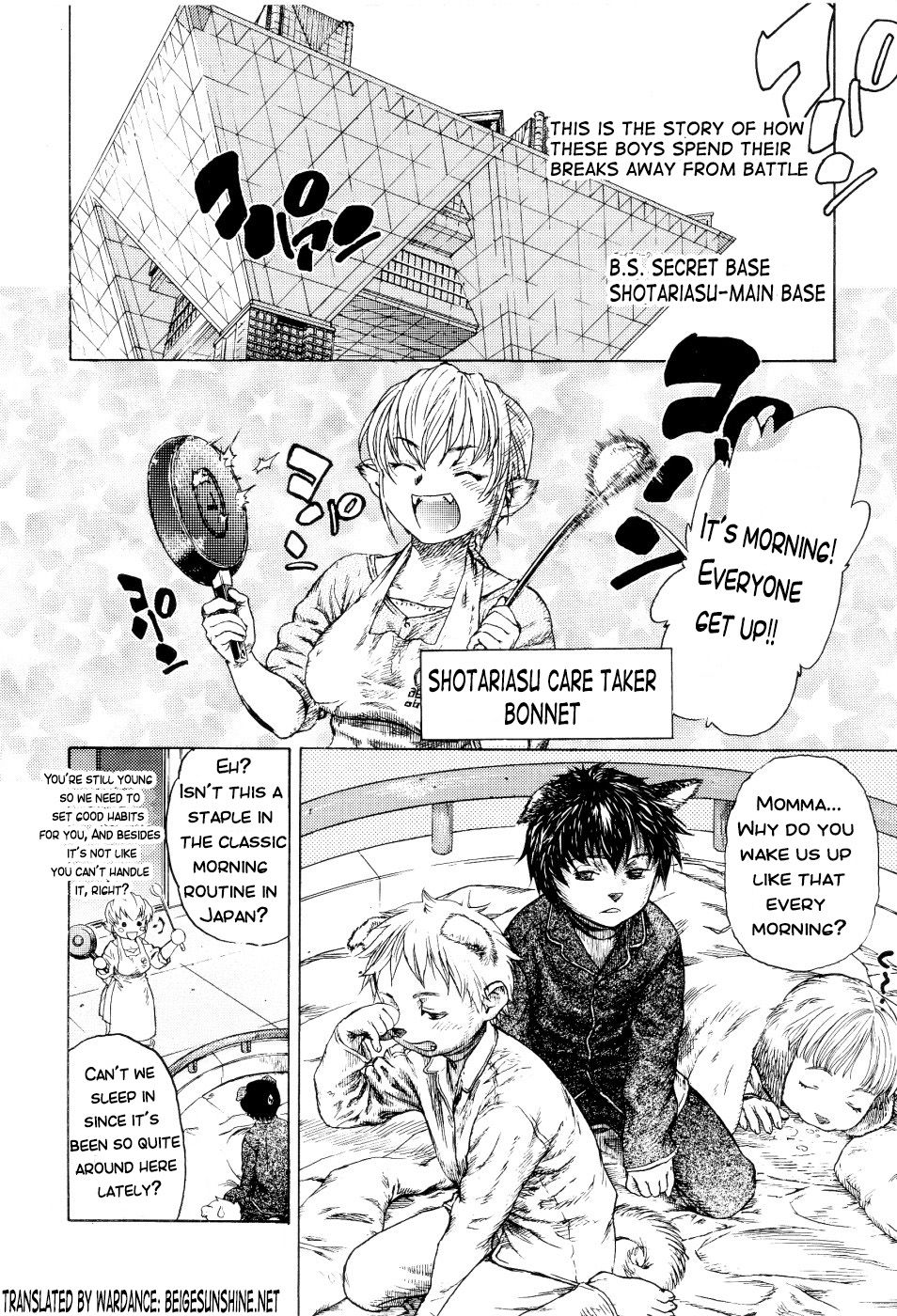 Shounen Squad page 2 full