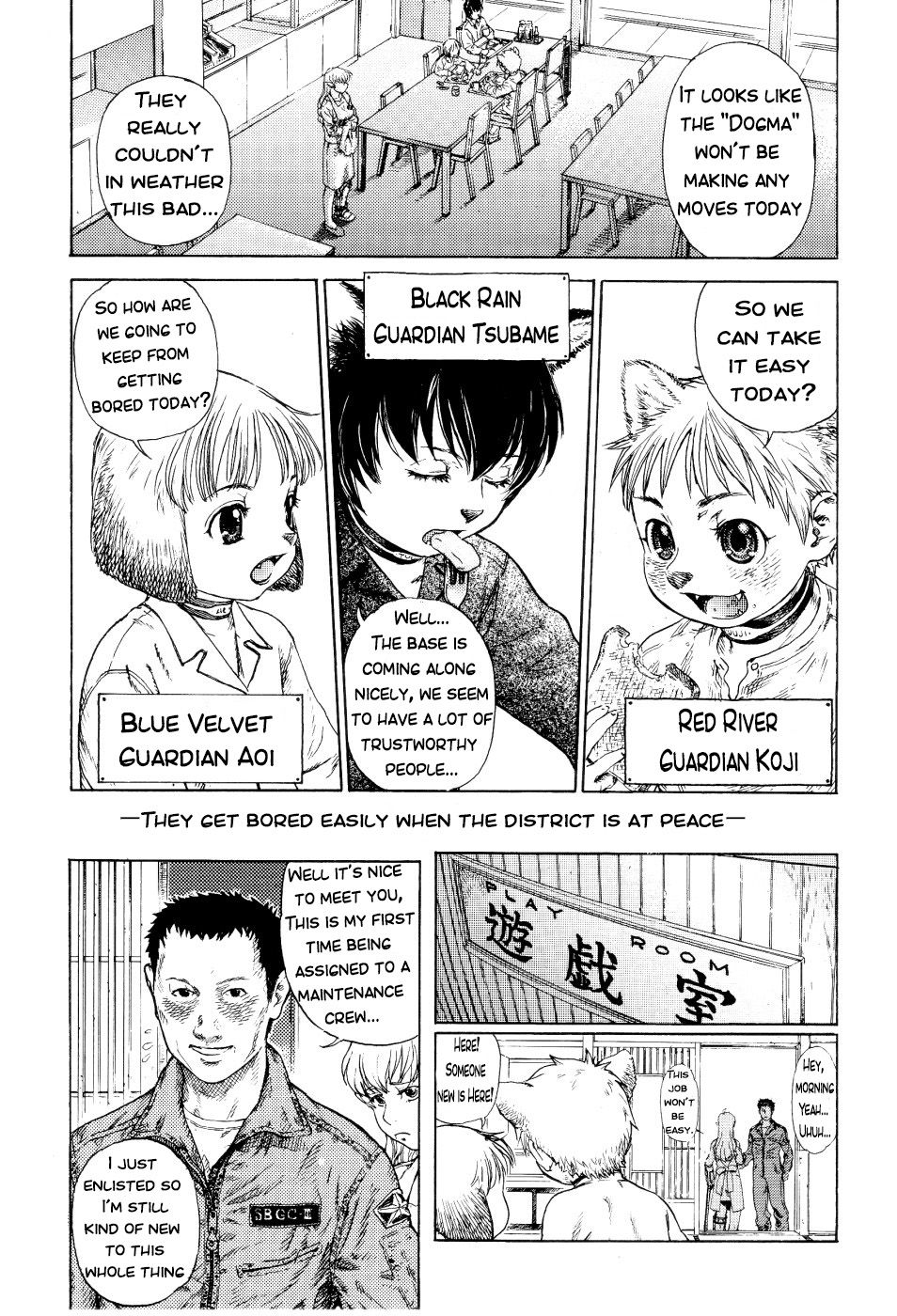 Shounen Squad page 3 full