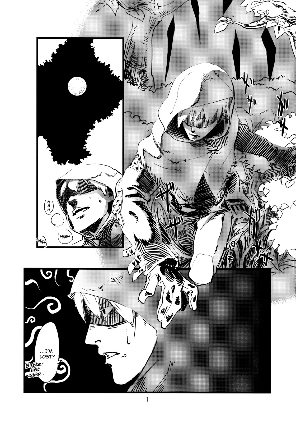 Jingai Shunman Ko no Sho page 4 full