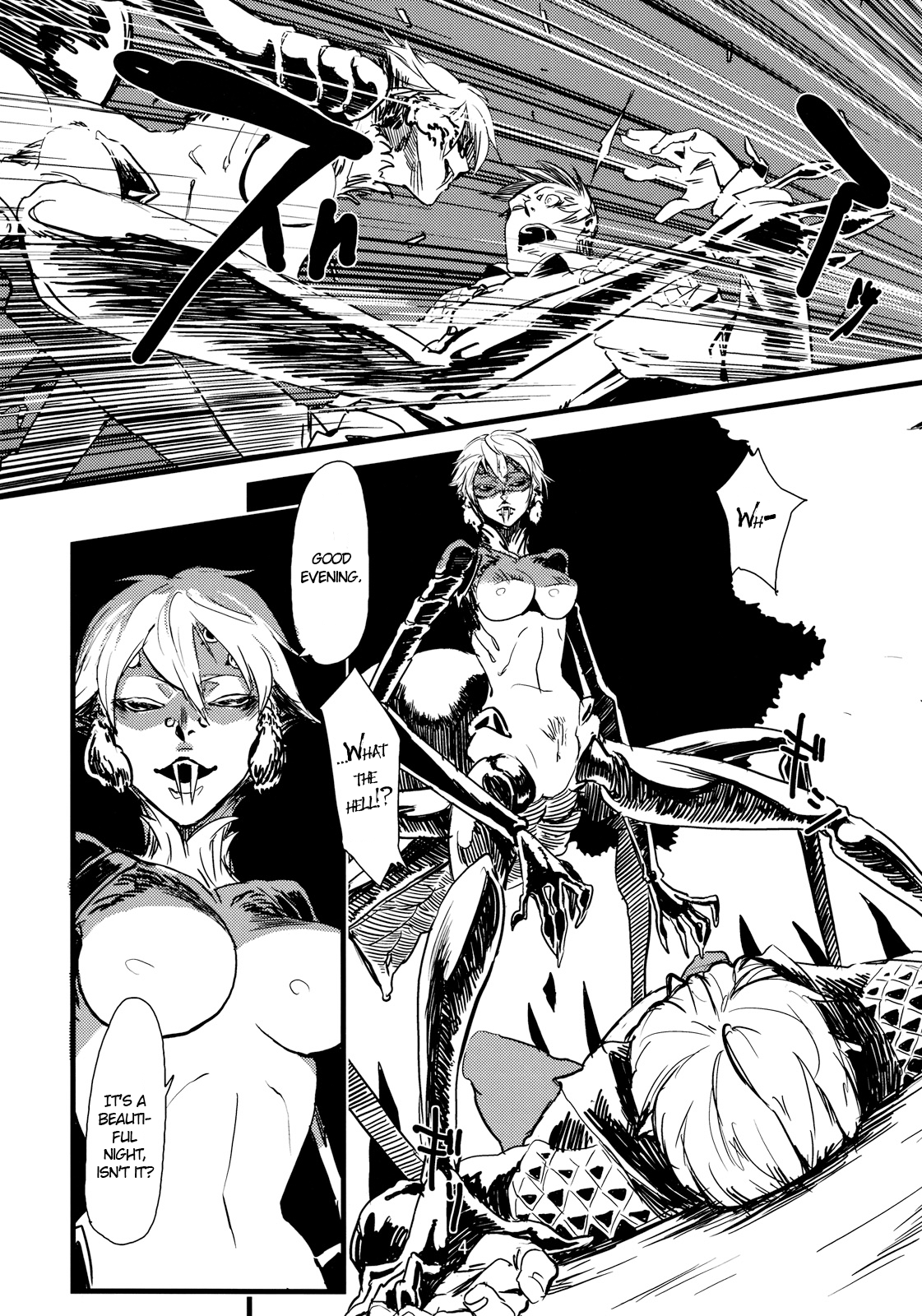Jingai Shunman Ko no Sho page 7 full