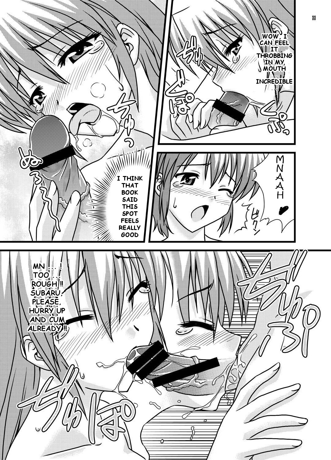 Gaman-Dekinai!! page 10 full