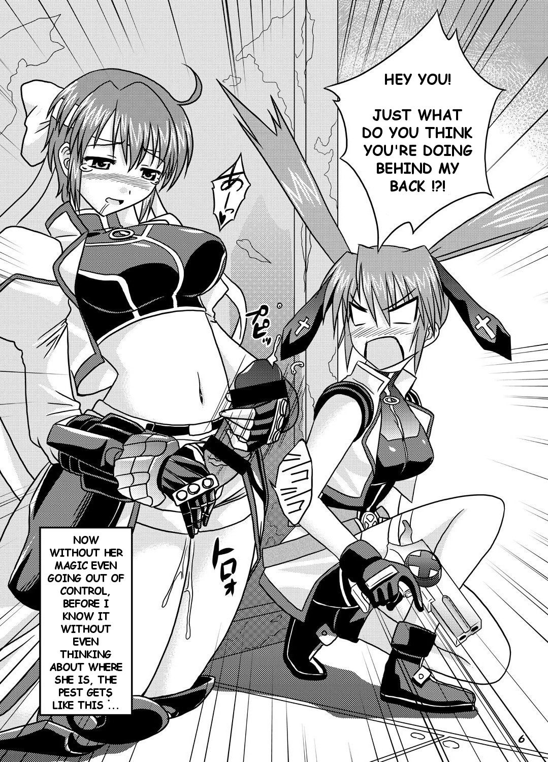 Gaman-Dekinai!! page 5 full