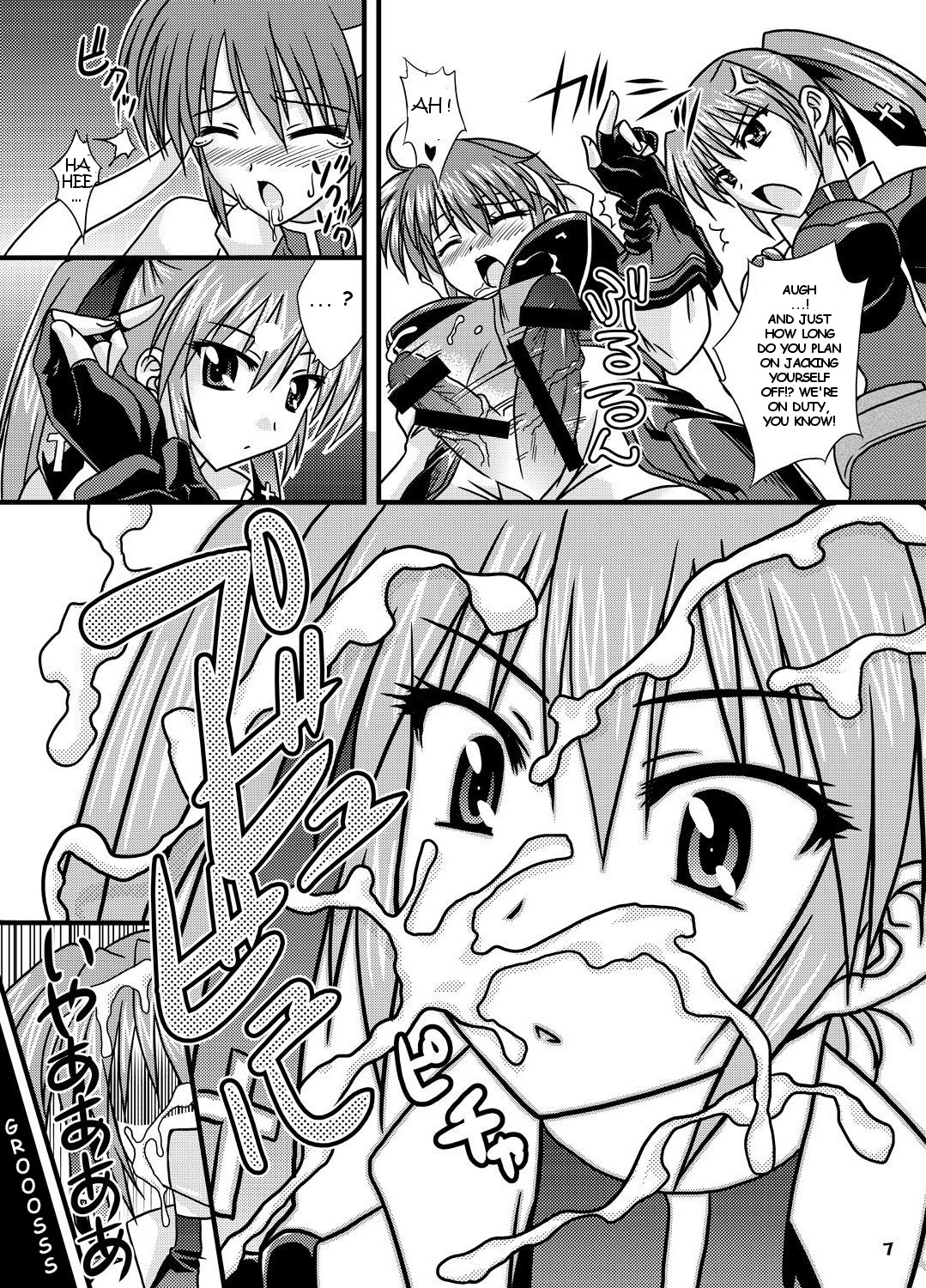 Gaman-Dekinai!! page 6 full