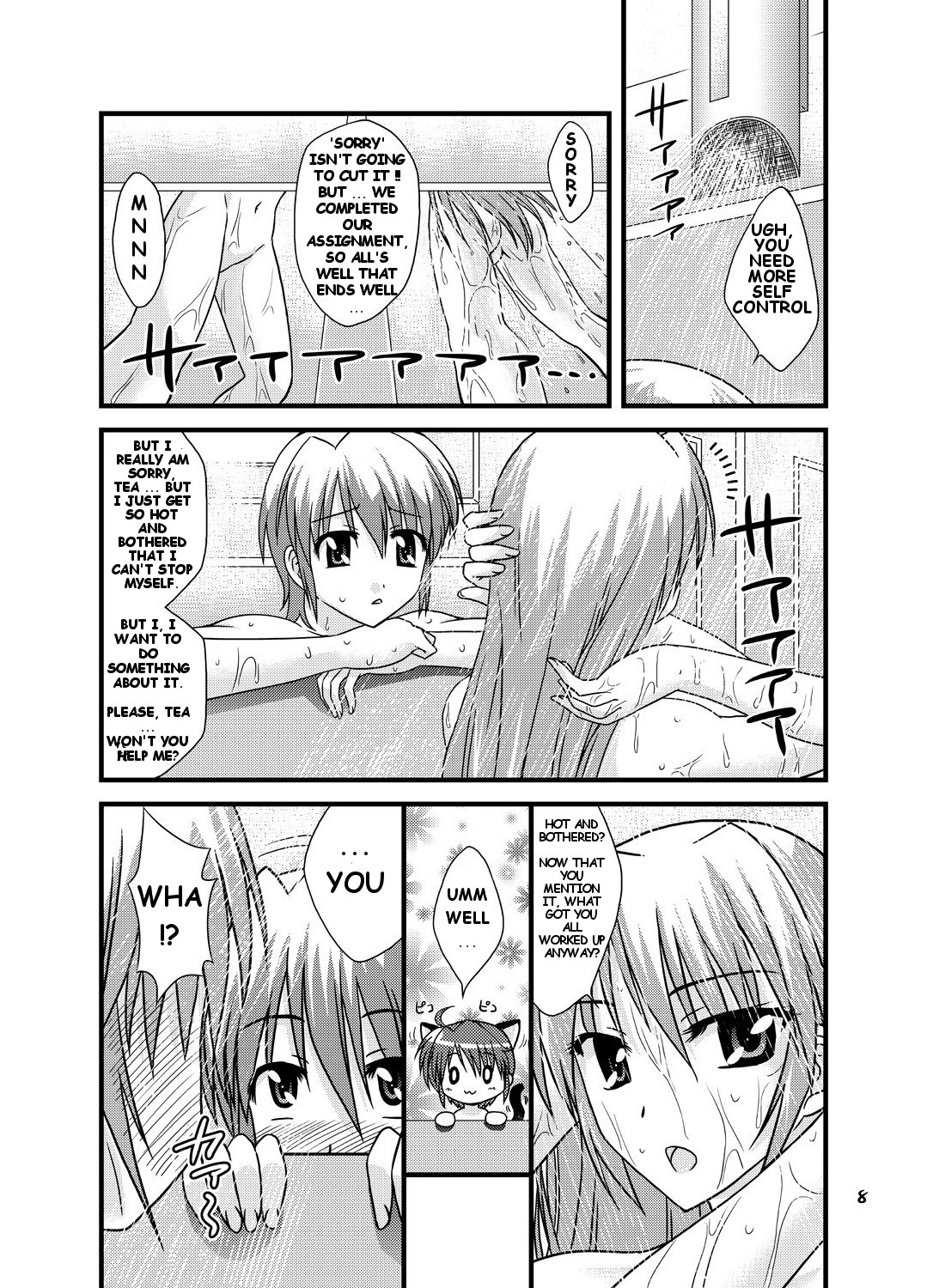 Gaman-Dekinai!! page 7 full