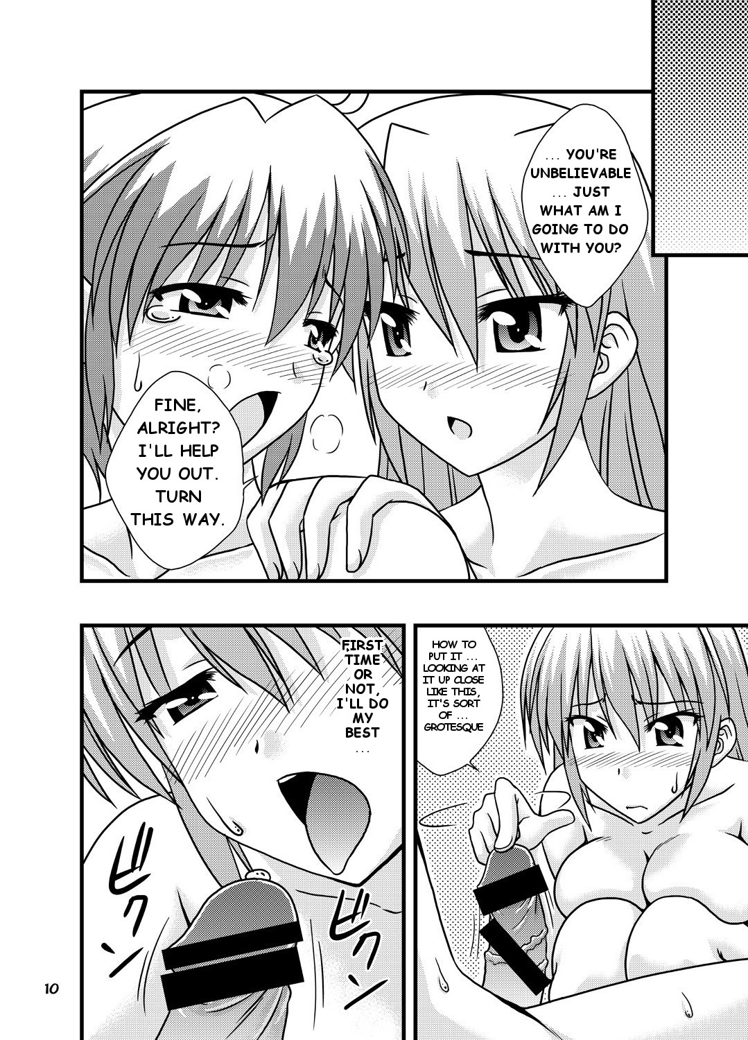 Gaman-Dekinai!! page 9 full