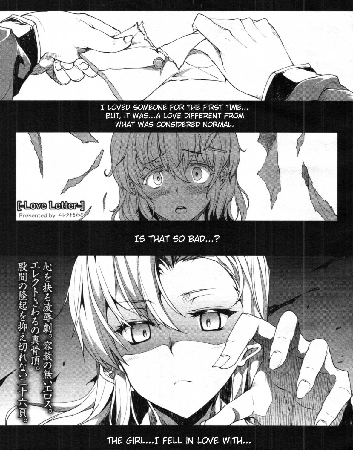 Love Letter page 1 full