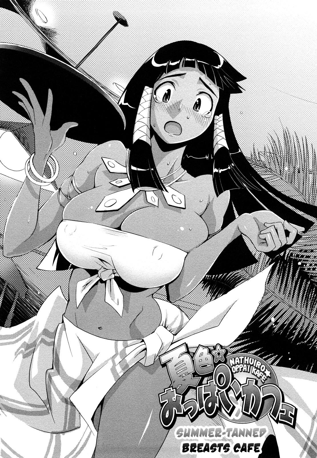 Natsuiro Oppai Cafe | Summer-Tanned Breast Cafe page 2 full