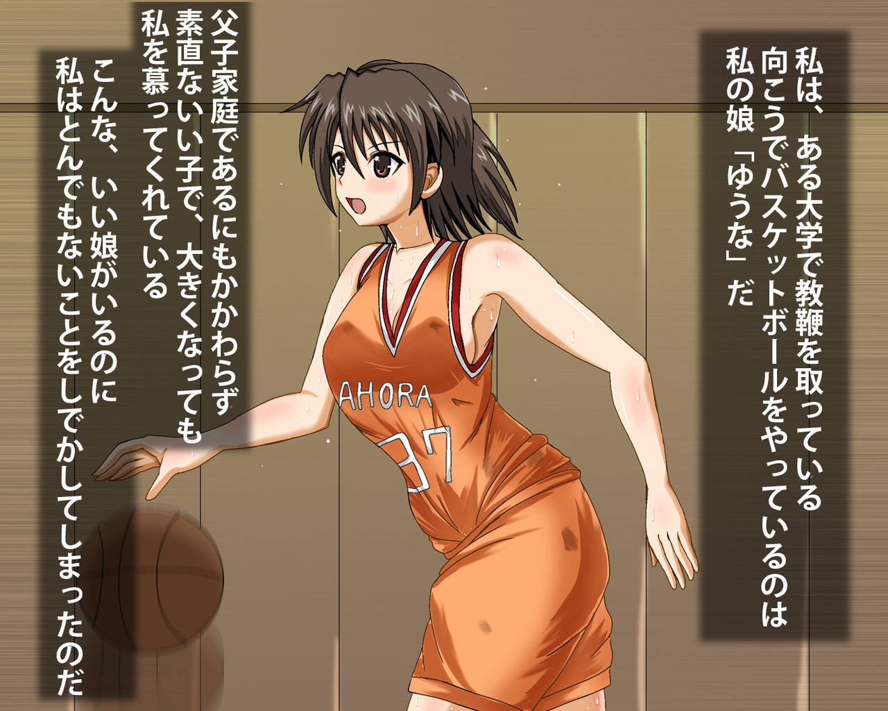 Father-con ni Musume no Arigachi na AV Kikagu ni Shutsuen ni Shitara page 3 full