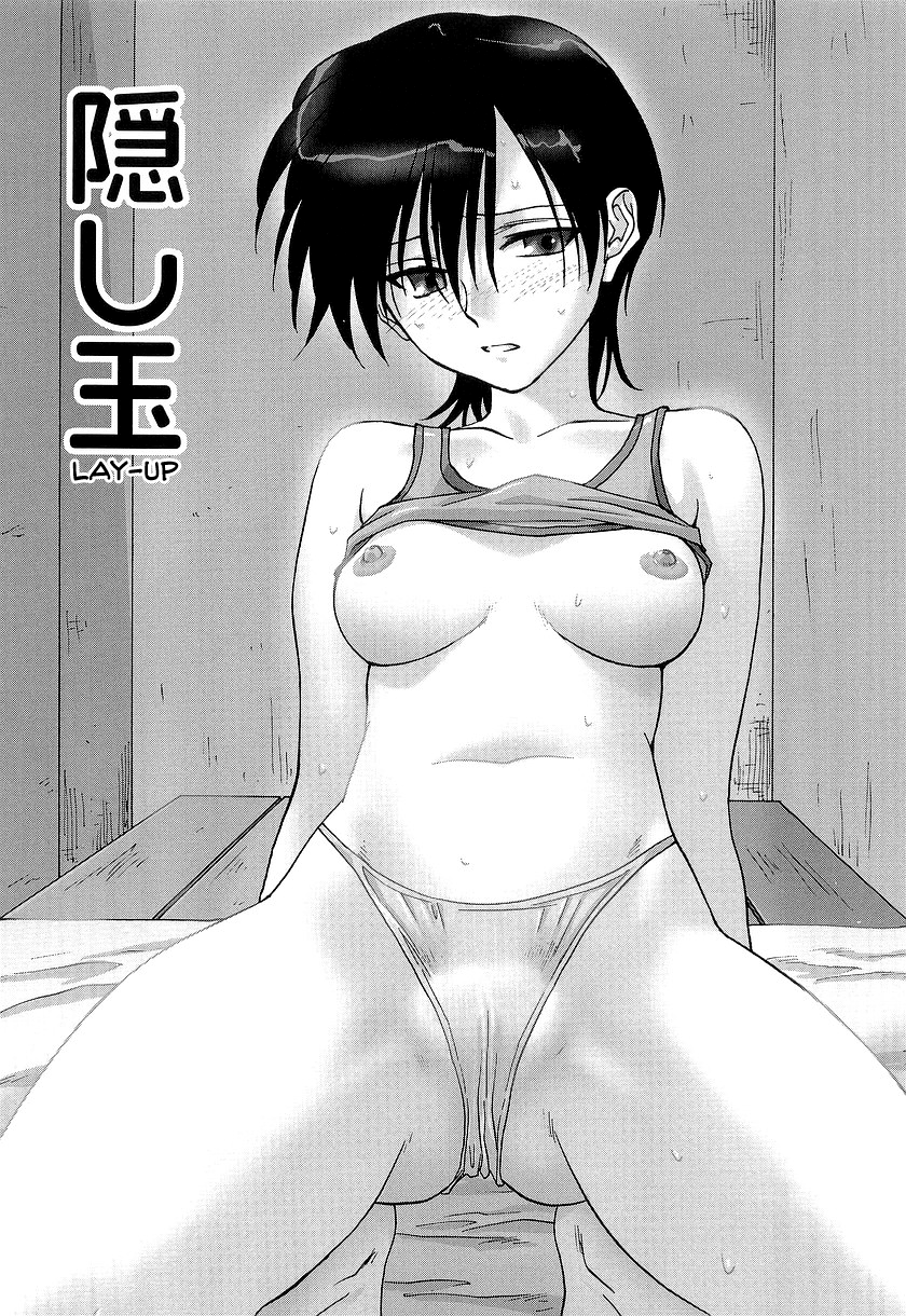 Kakushidama | Lay-up page 1 full