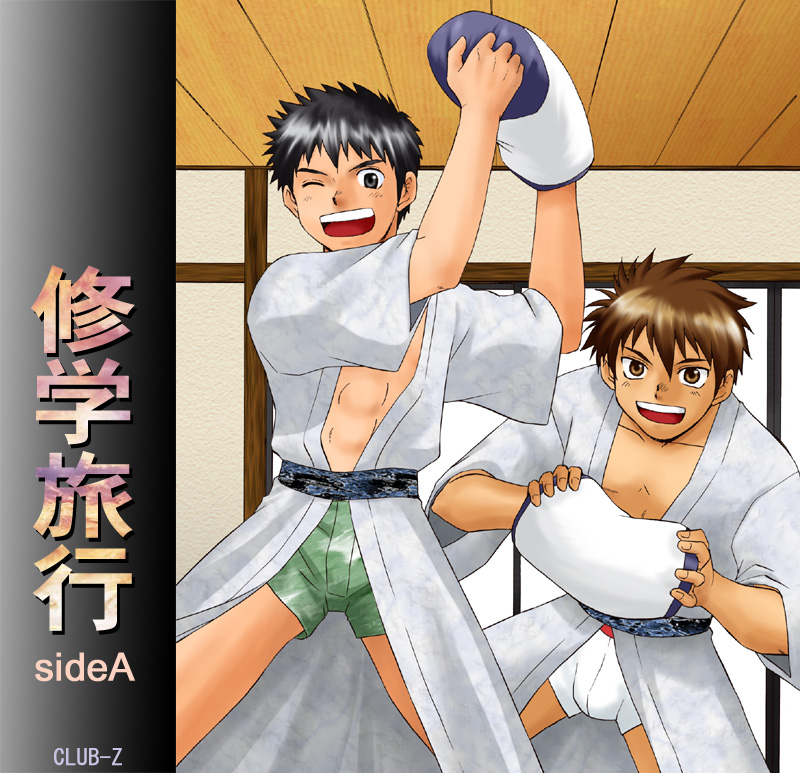 Excursion SideA page 1 full