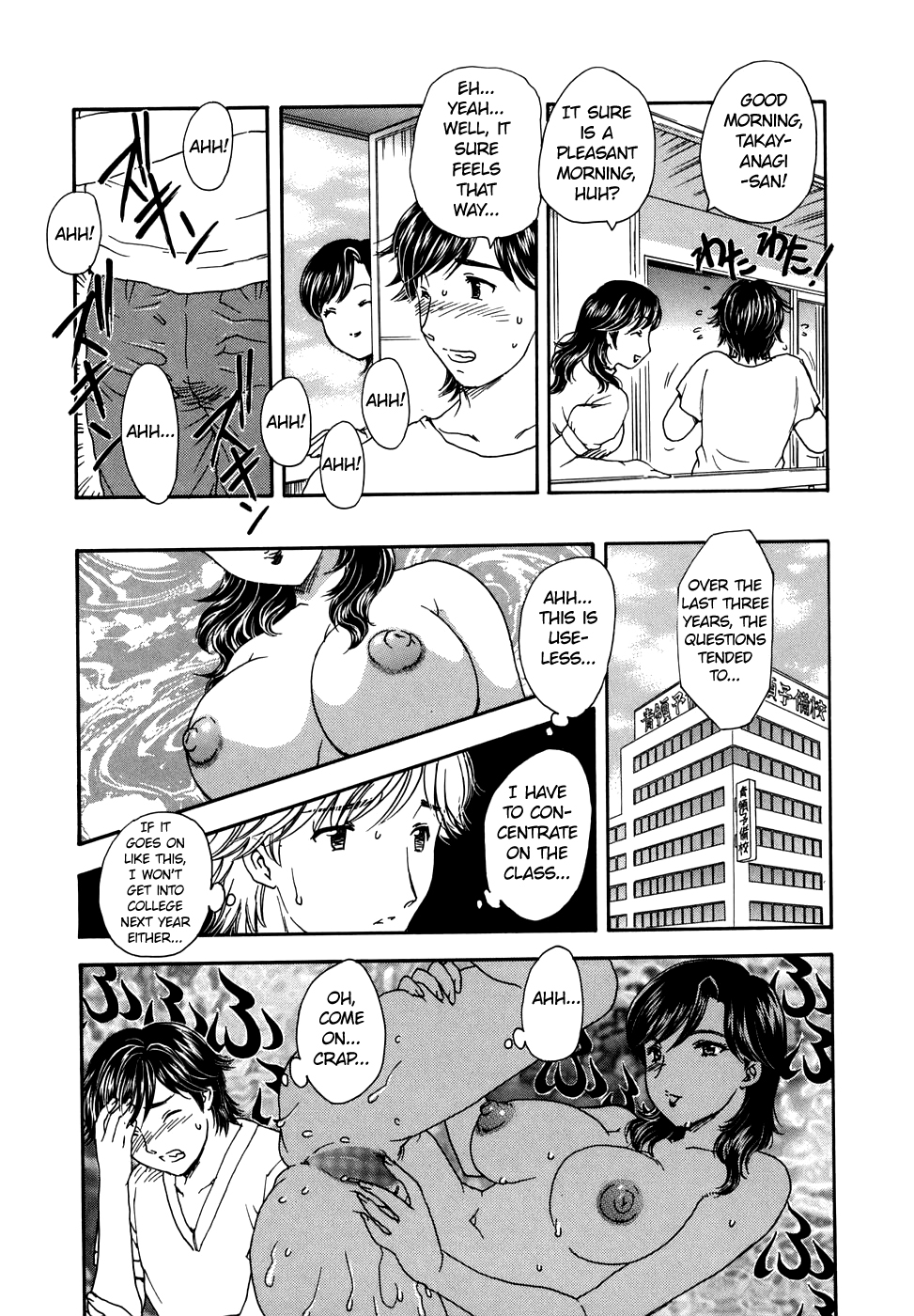 Aru Miboujin no Shouzou - The Portrait Of A Widow Ch.1-3 page 9 full