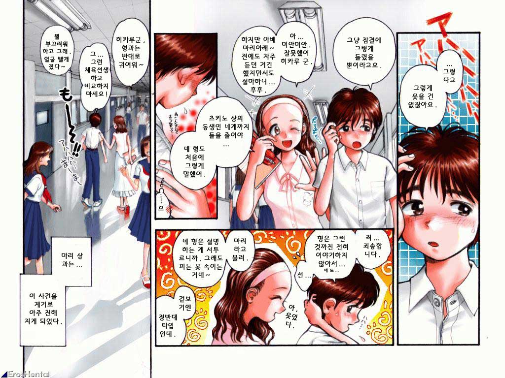 Country Study page 3 full