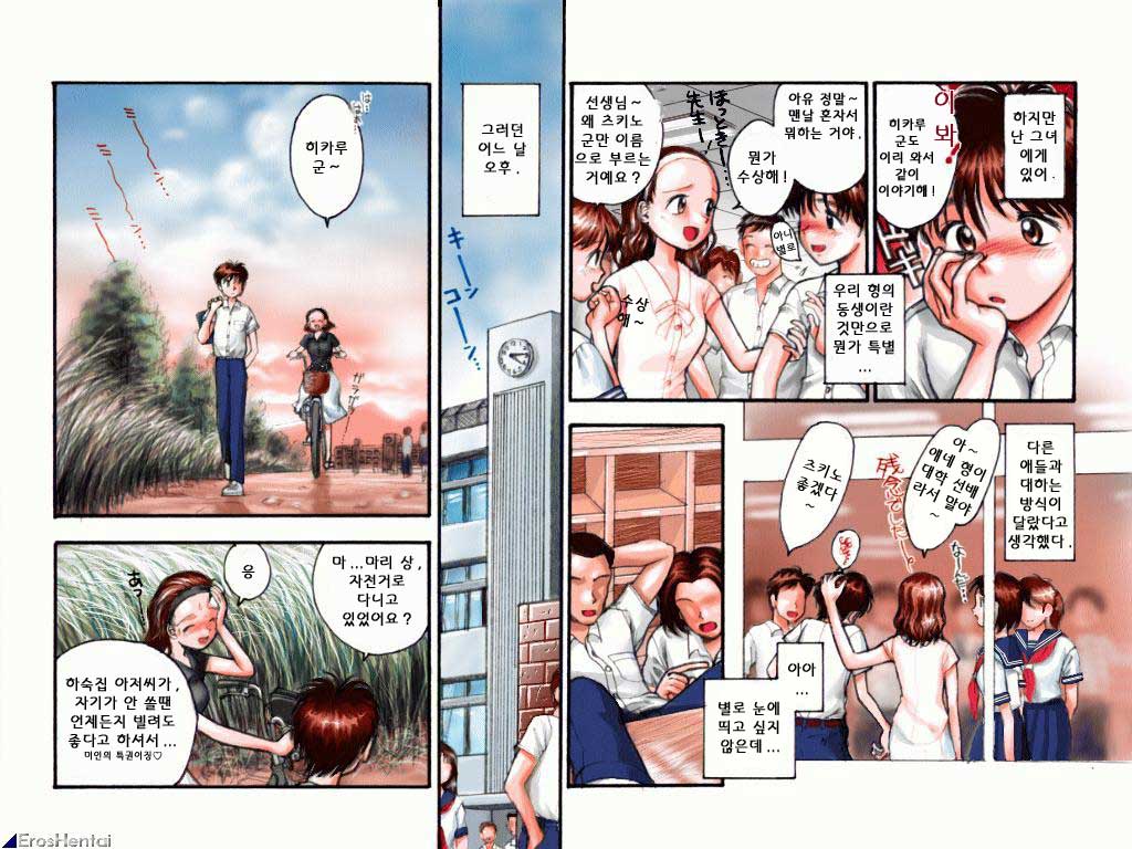 Country Study page 4 full