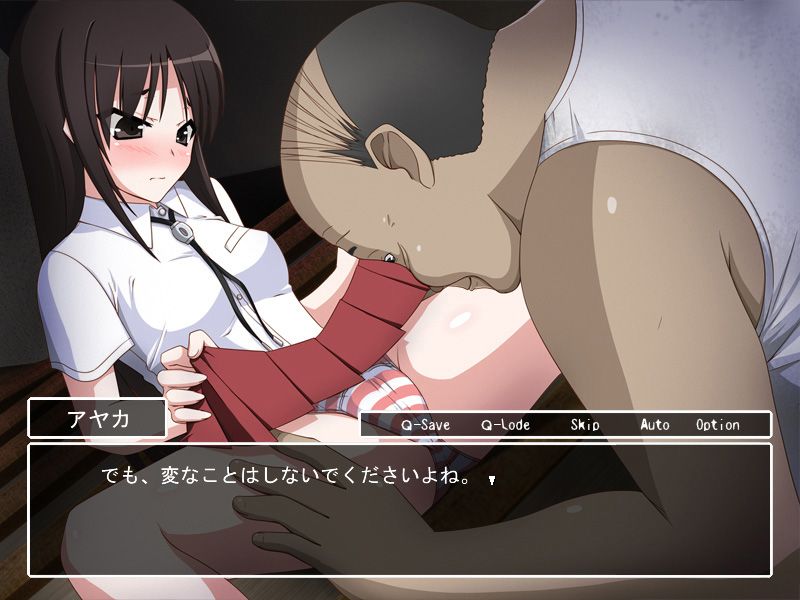 Akanai Tobira wa Abunai Yokan page 3 full