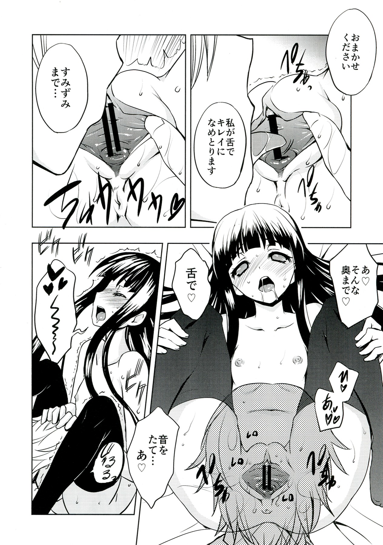 Plumeria page 10 full