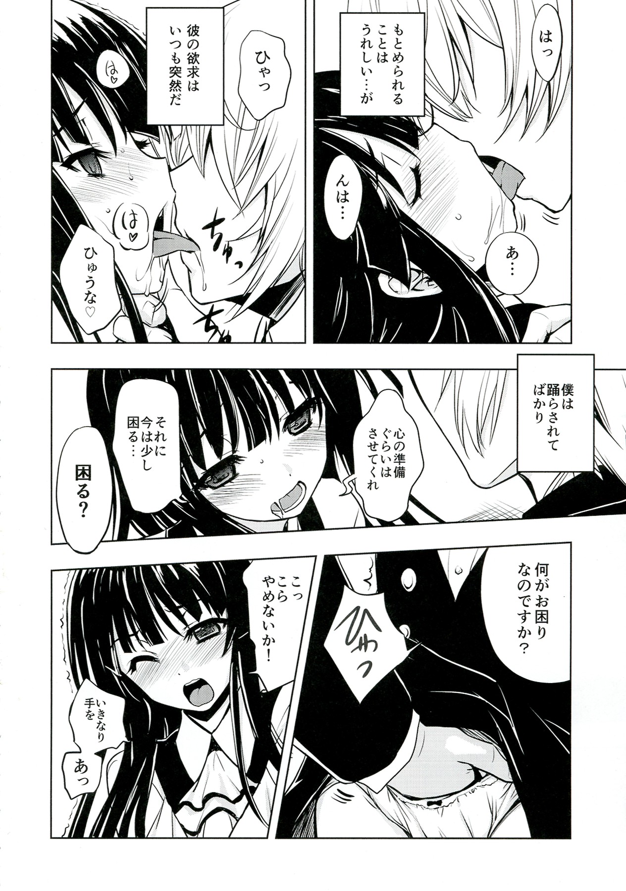 Plumeria page 6 full