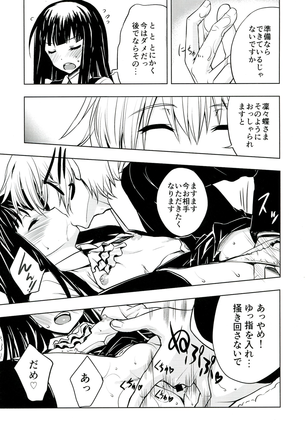 Plumeria page 7 full