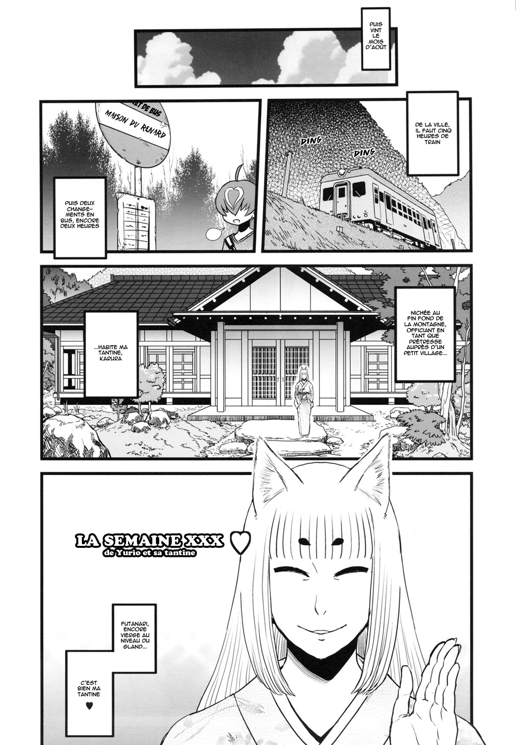 8gatsu no Golden Week Obaa-chan to Asobou! page 6 full