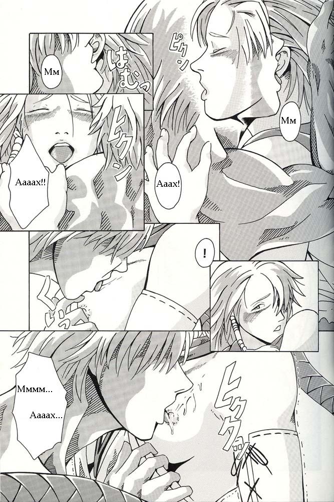 TRIGGER page 6 full