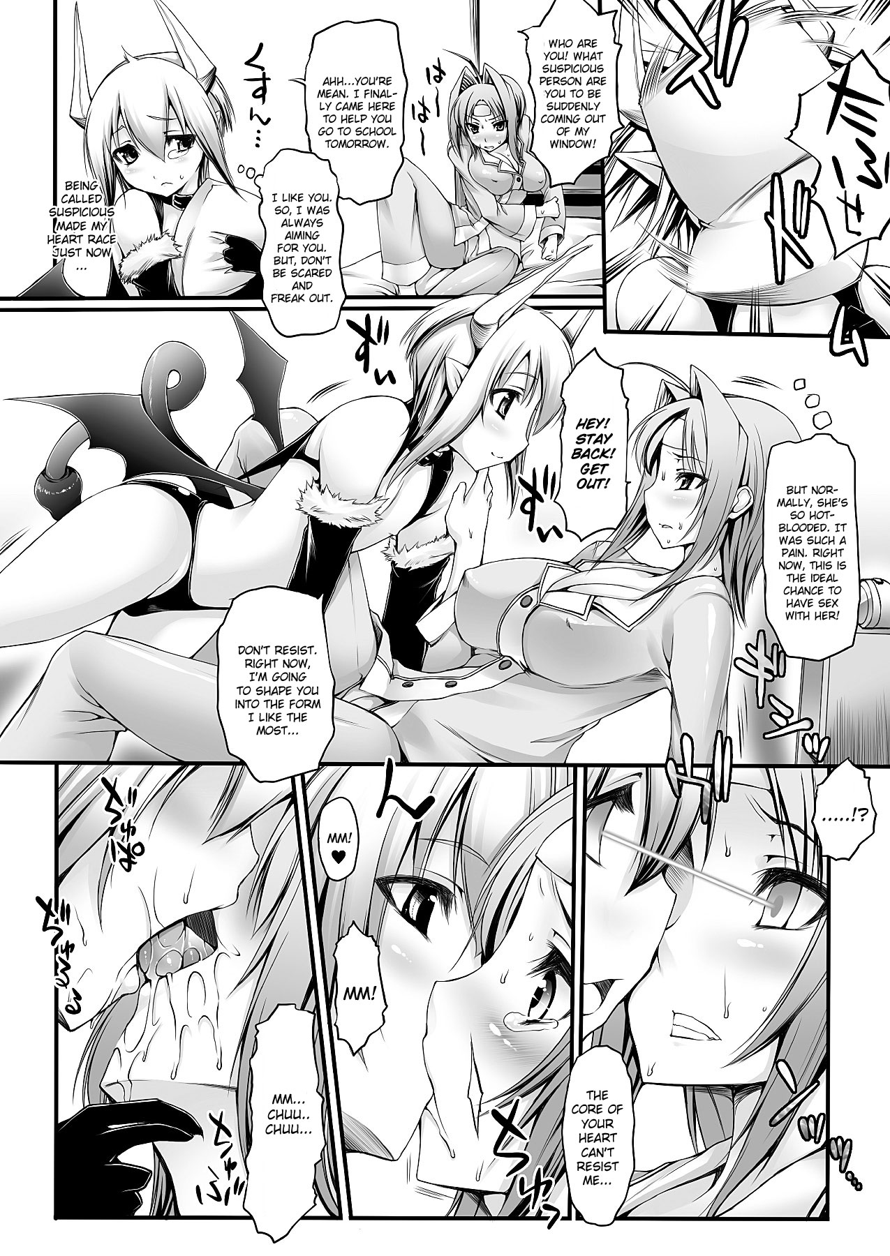 Incubus no Okusuri | Incubus' Medicine page 2 full