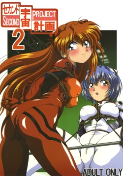Artist: sawara kazumitsu - Hentai Manga, Doujinshi & Porn Comics