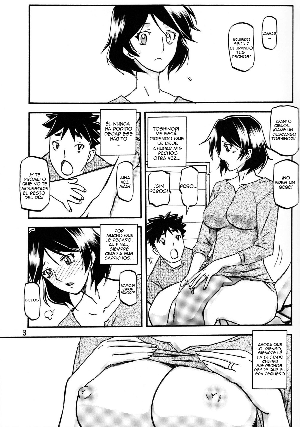Akebi no Mi - Fumiko Katei page 2 full