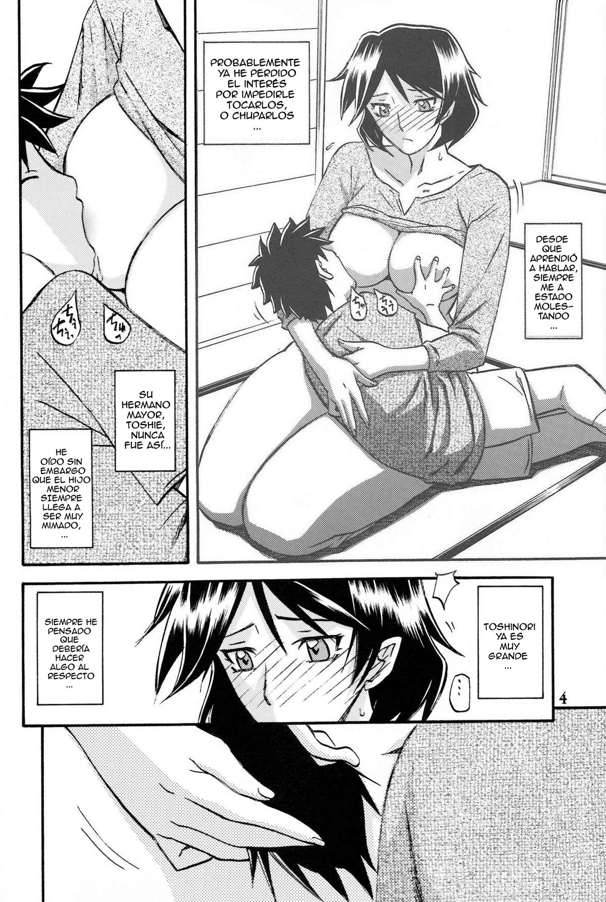 Akebi no Mi - Fumiko Katei page 3 full